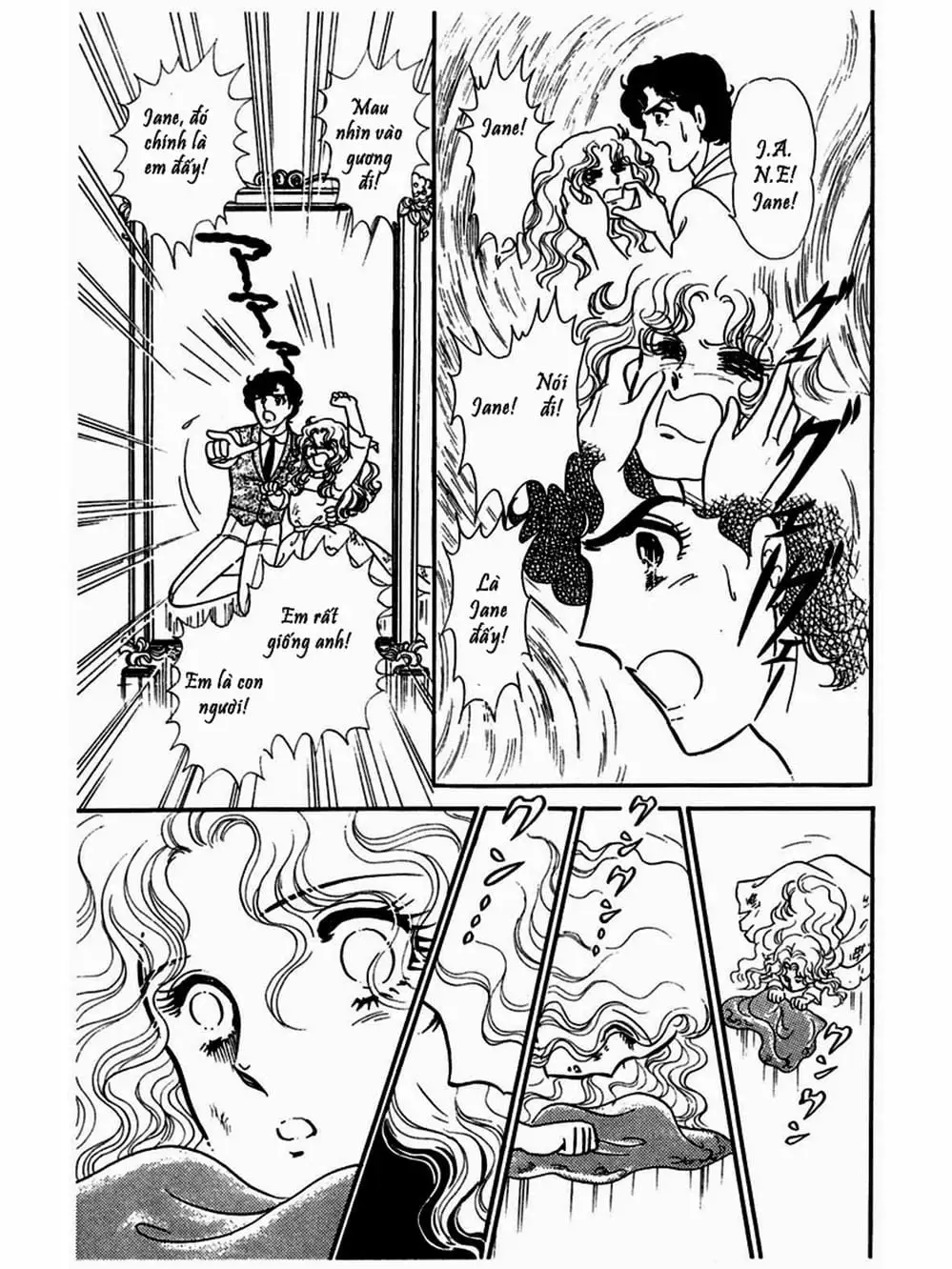 Truyện Tranh Mặt Nạ Thủy Tinh - Glass Mask trang 7