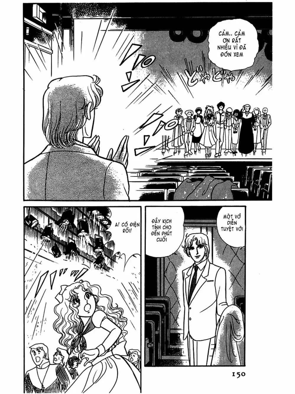 Truyện Tranh Mặt Nạ Thủy Tinh - Glass Mask trang 7