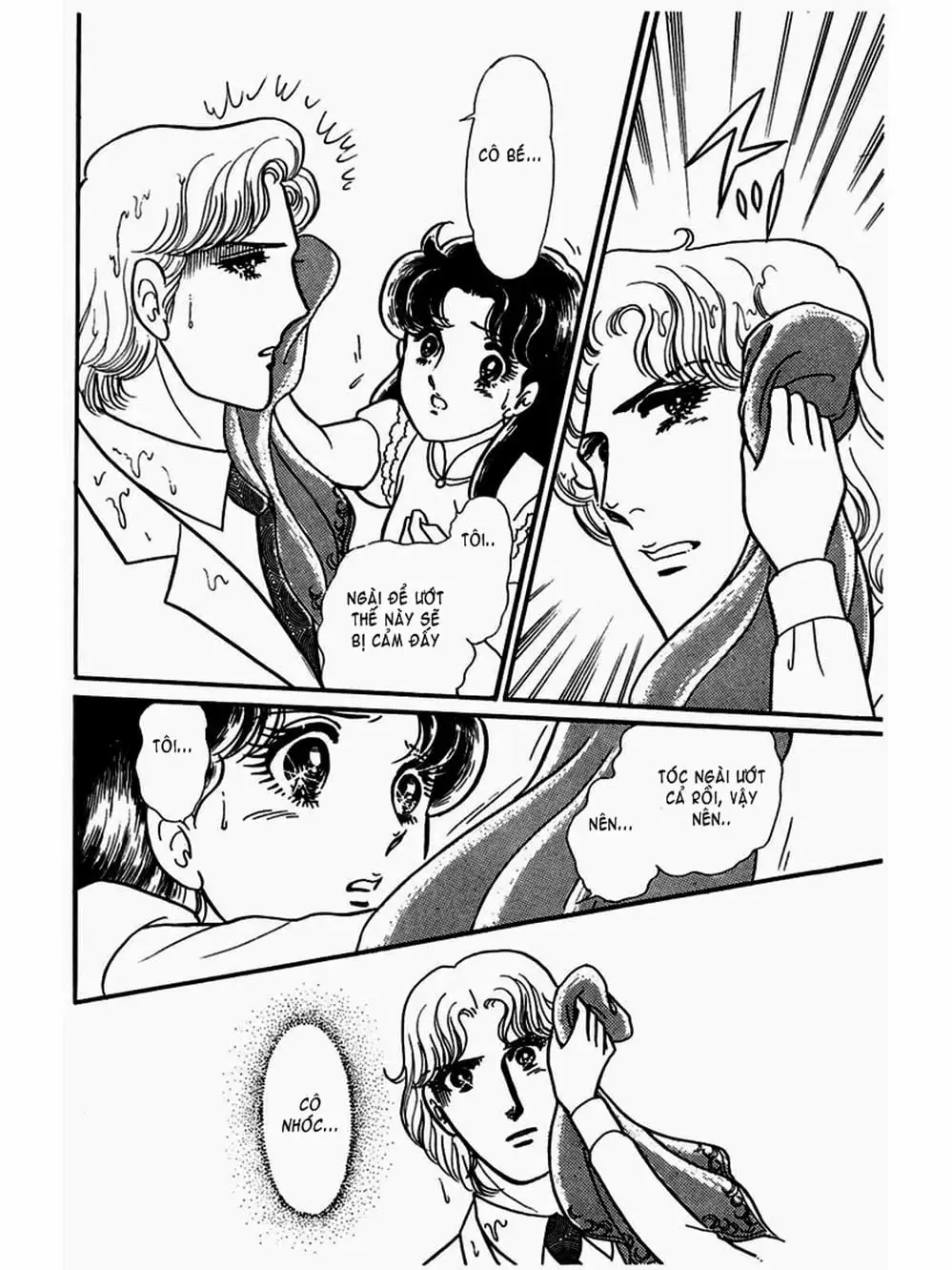 Truyện Tranh Mặt Nạ Thủy Tinh - Glass Mask trang 7