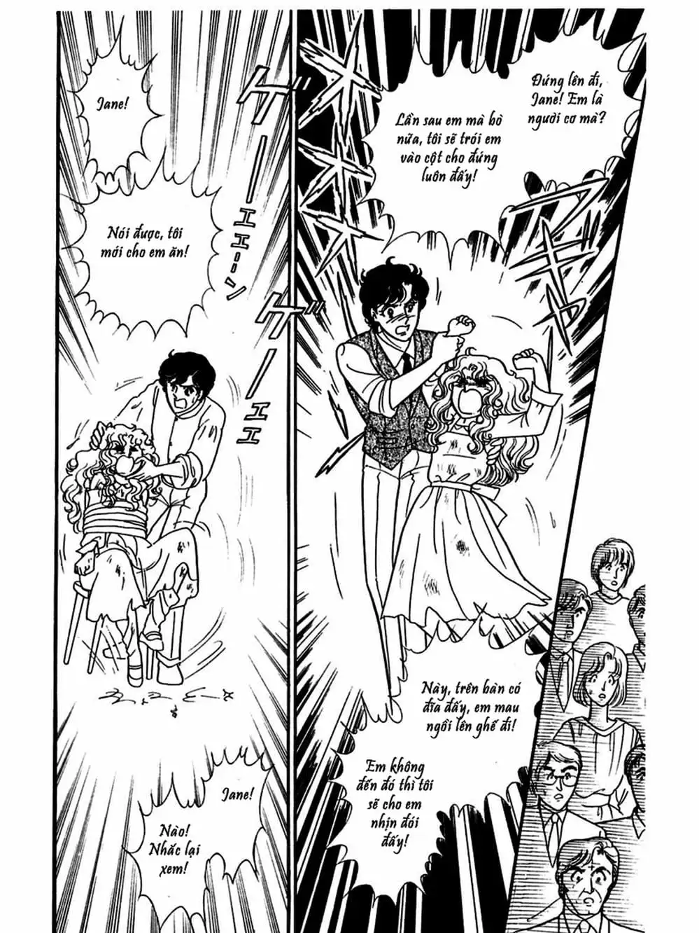 Truyện Tranh Mặt Nạ Thủy Tinh - Glass Mask trang 7