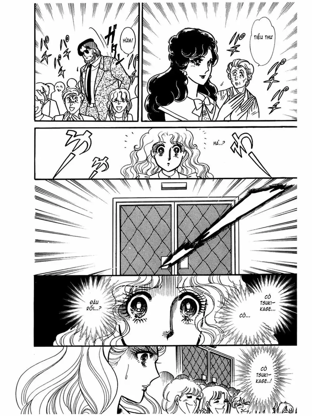 Truyện Tranh Mặt Nạ Thủy Tinh - Glass Mask trang 7