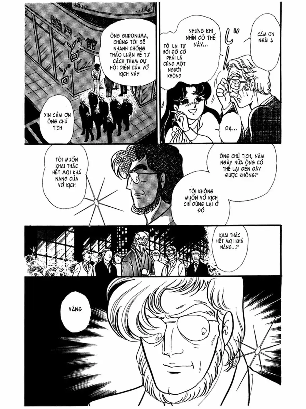 Truyện Tranh Mặt Nạ Thủy Tinh - Glass Mask trang 7
