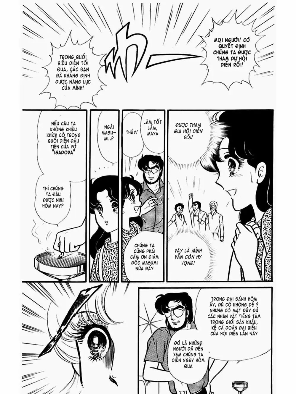 Truyện Tranh Mặt Nạ Thủy Tinh - Glass Mask trang 7