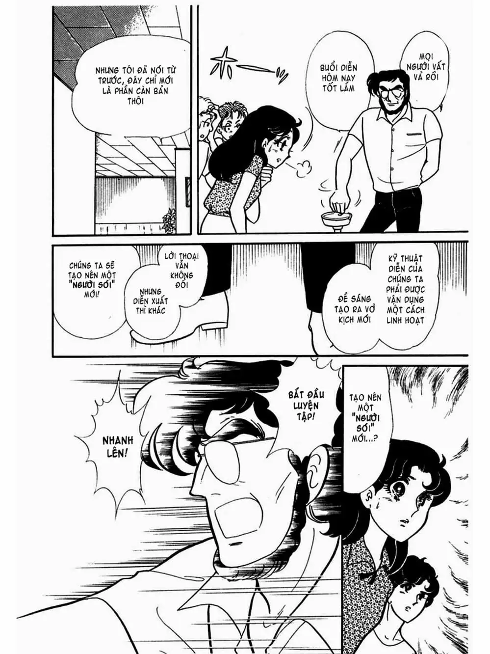 Truyện Tranh Mặt Nạ Thủy Tinh - Glass Mask trang 7