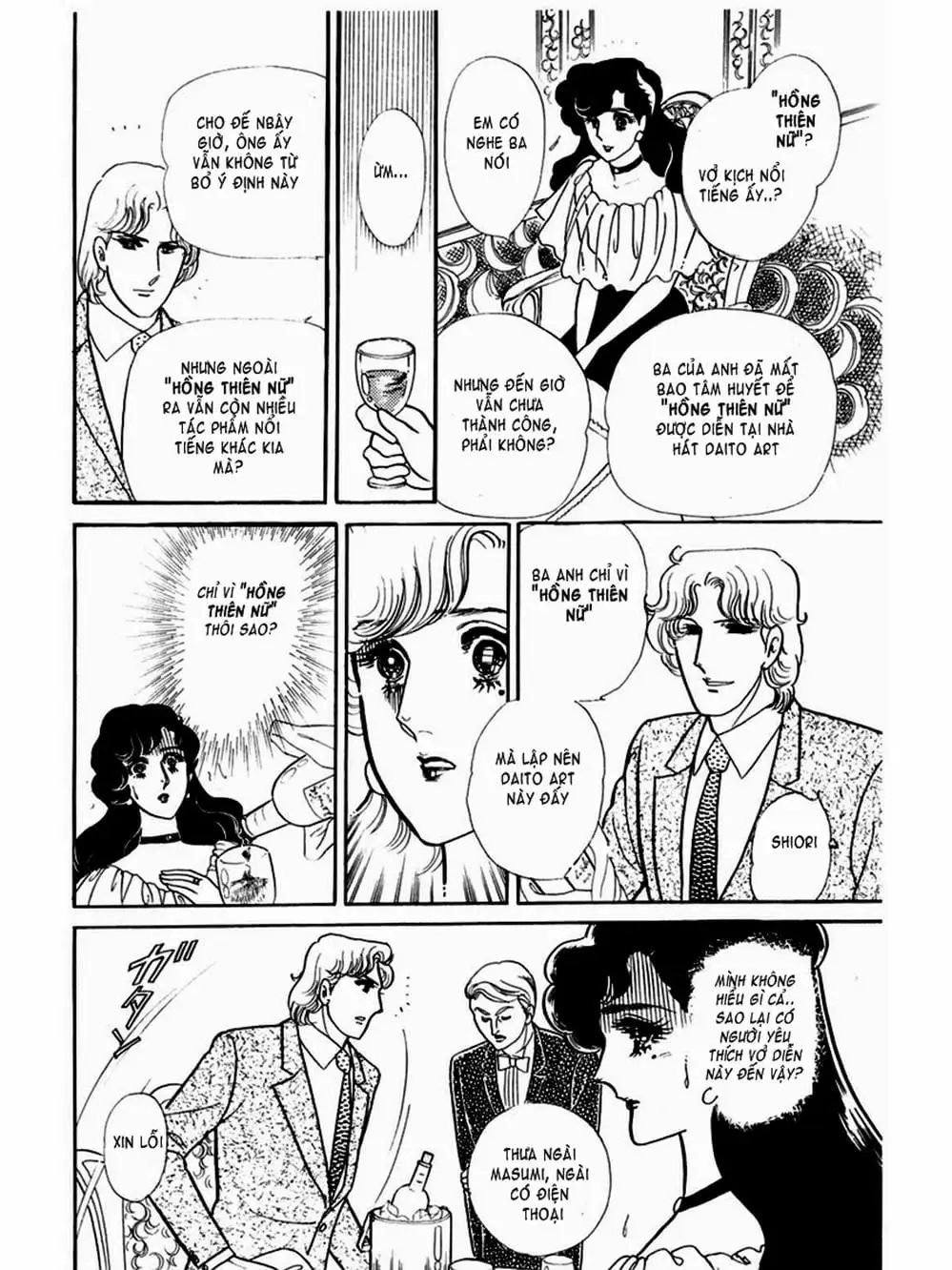 Truyện Tranh Mặt Nạ Thủy Tinh - Glass Mask trang 7