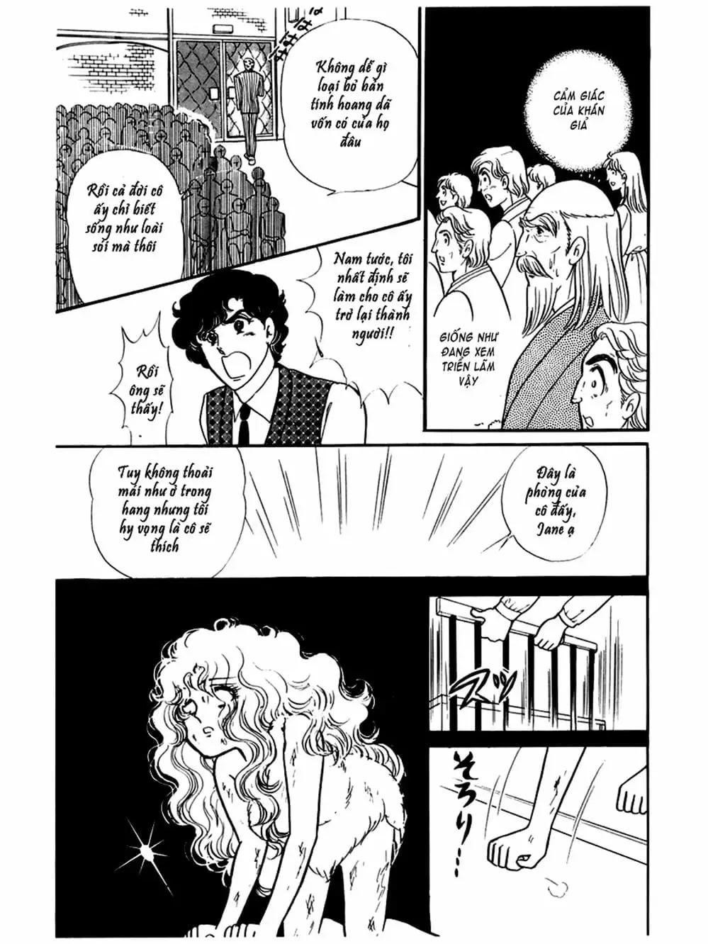 Truyện Tranh Mặt Nạ Thủy Tinh - Glass Mask trang 7
