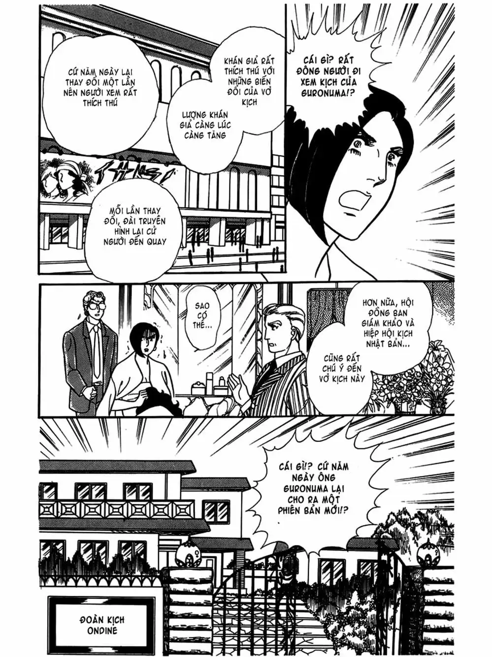 Truyện Tranh Mặt Nạ Thủy Tinh - Glass Mask trang 7