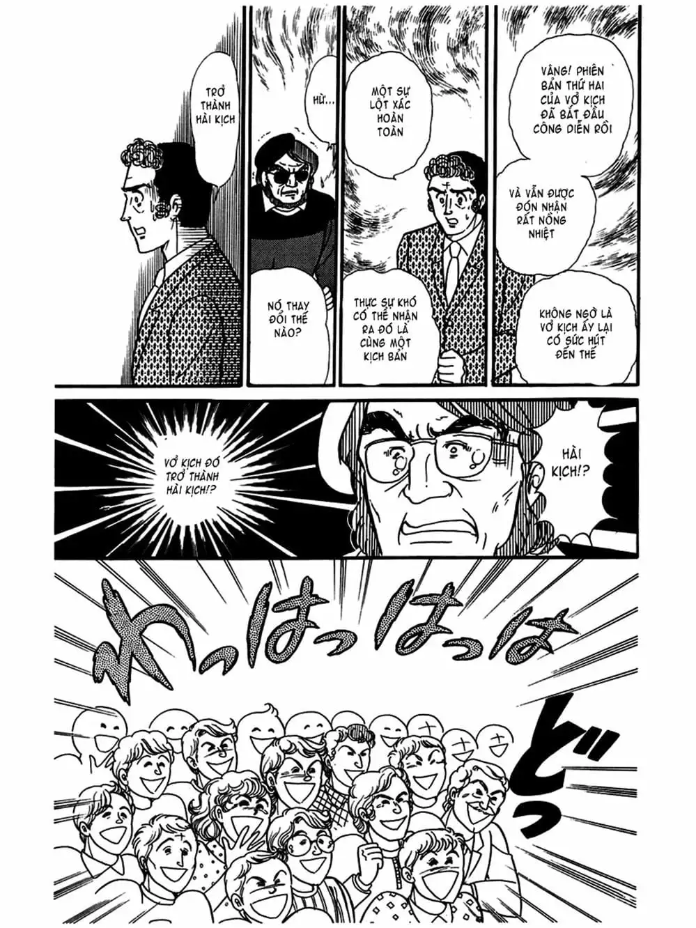 Truyện Tranh Mặt Nạ Thủy Tinh - Glass Mask trang 7