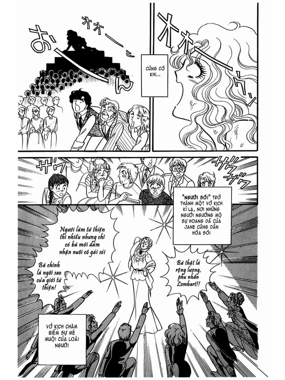 Truyện Tranh Mặt Nạ Thủy Tinh - Glass Mask trang 7