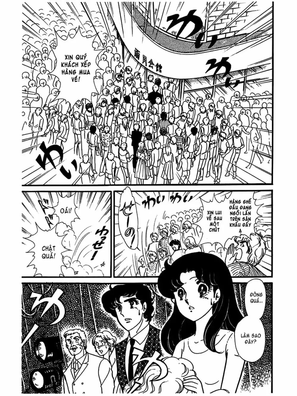 Truyện Tranh Mặt Nạ Thủy Tinh - Glass Mask trang 7