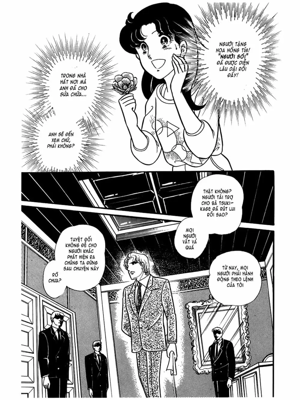 Truyện Tranh Mặt Nạ Thủy Tinh - Glass Mask trang 7