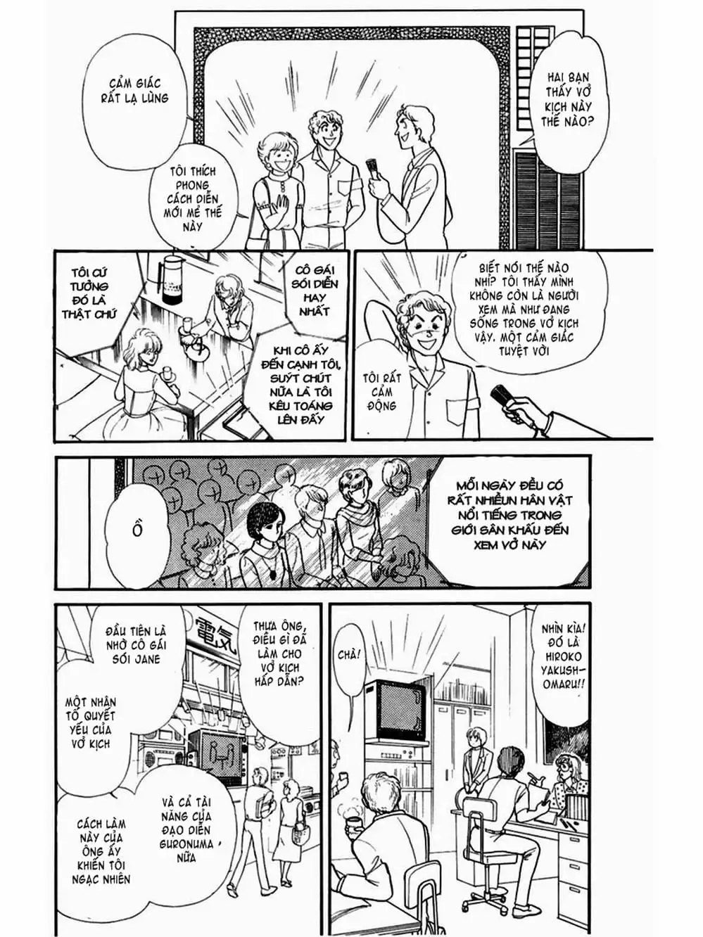 Truyện Tranh Mặt Nạ Thủy Tinh - Glass Mask trang 7