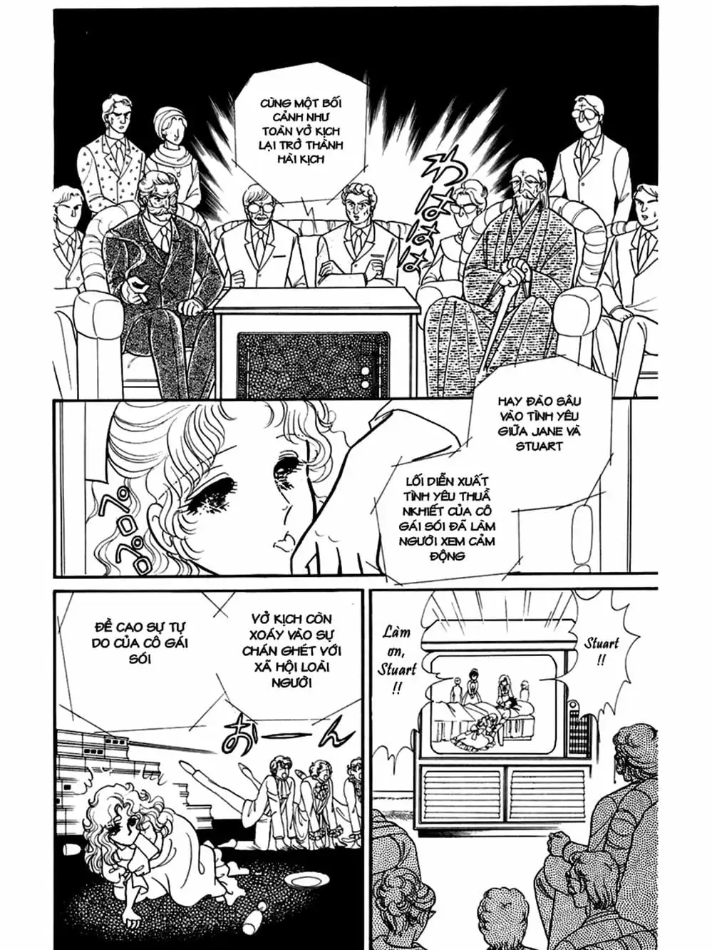 Truyện Tranh Mặt Nạ Thủy Tinh - Glass Mask trang 7