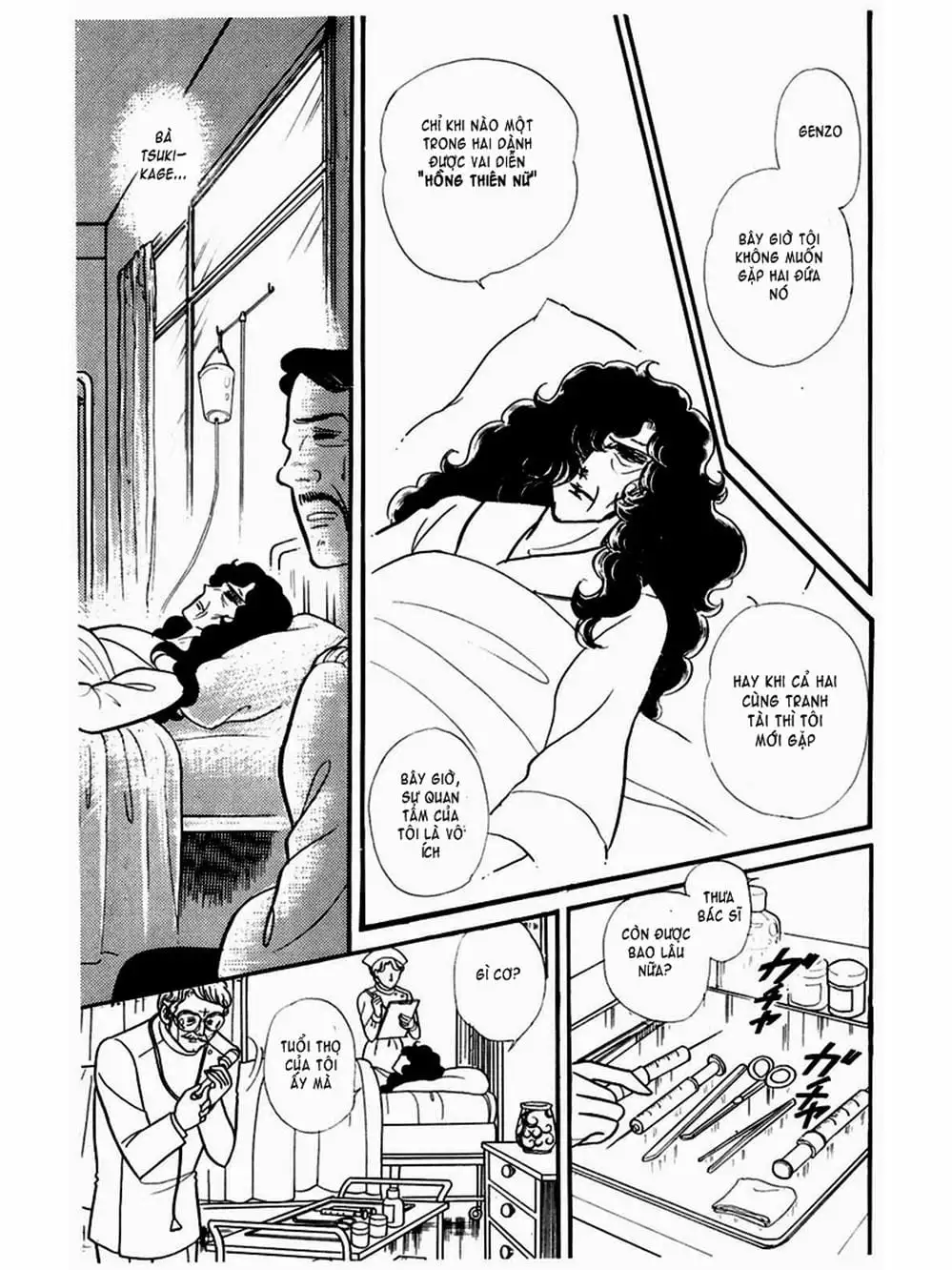 Truyện Tranh Mặt Nạ Thủy Tinh - Glass Mask trang 7