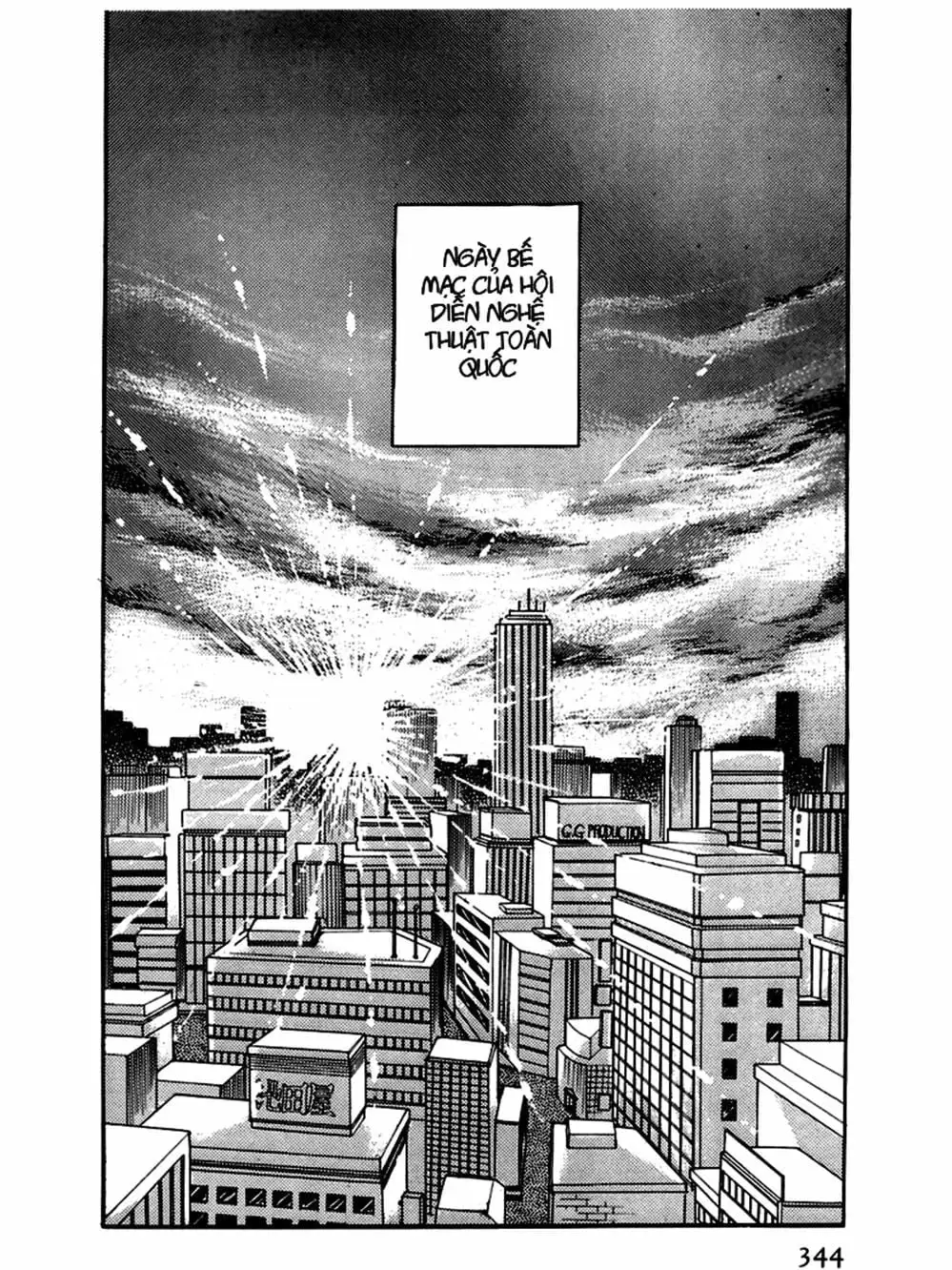 Truyện Tranh Mặt Nạ Thủy Tinh - Glass Mask trang 7