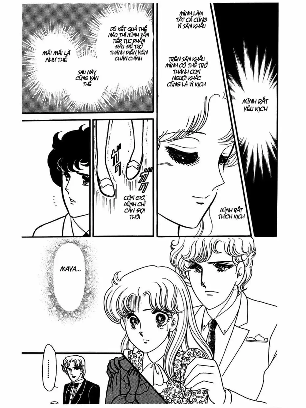 Truyện Tranh Mặt Nạ Thủy Tinh - Glass Mask trang 7