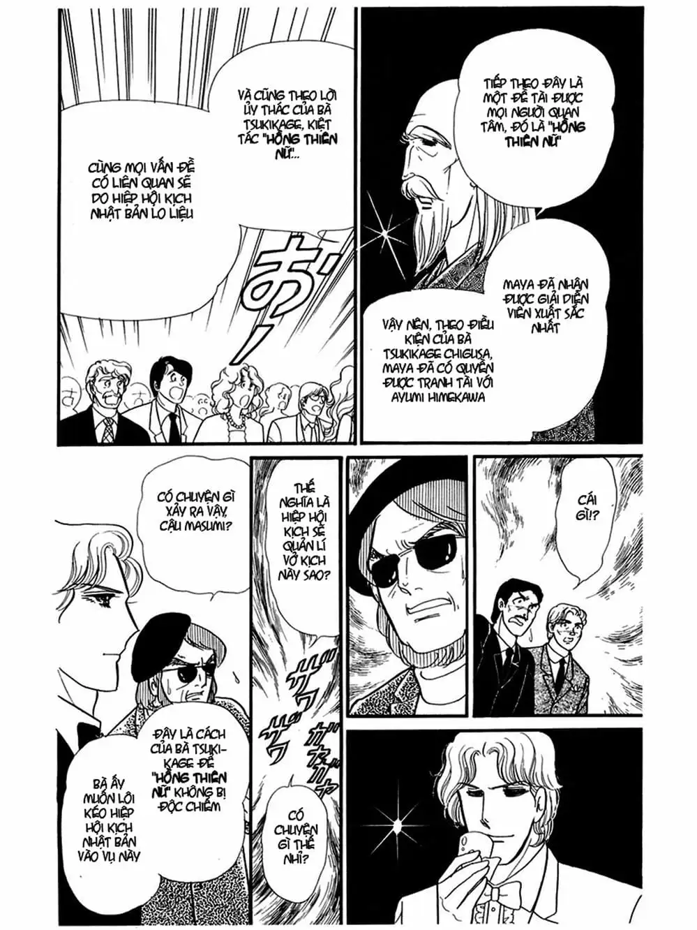 Truyện Tranh Mặt Nạ Thủy Tinh - Glass Mask trang 7