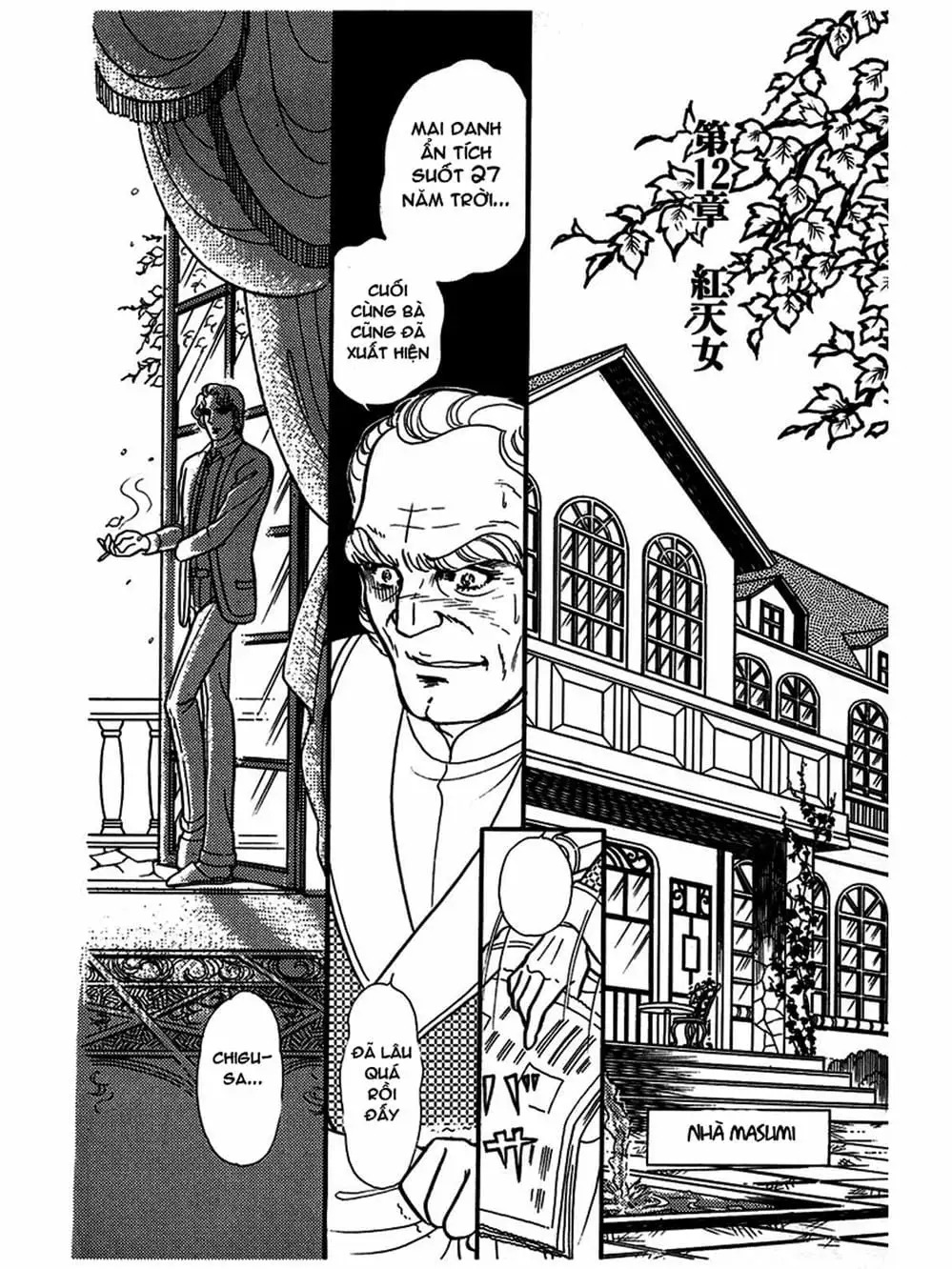 Truyện Tranh Mặt Nạ Thủy Tinh - Glass Mask trang 7