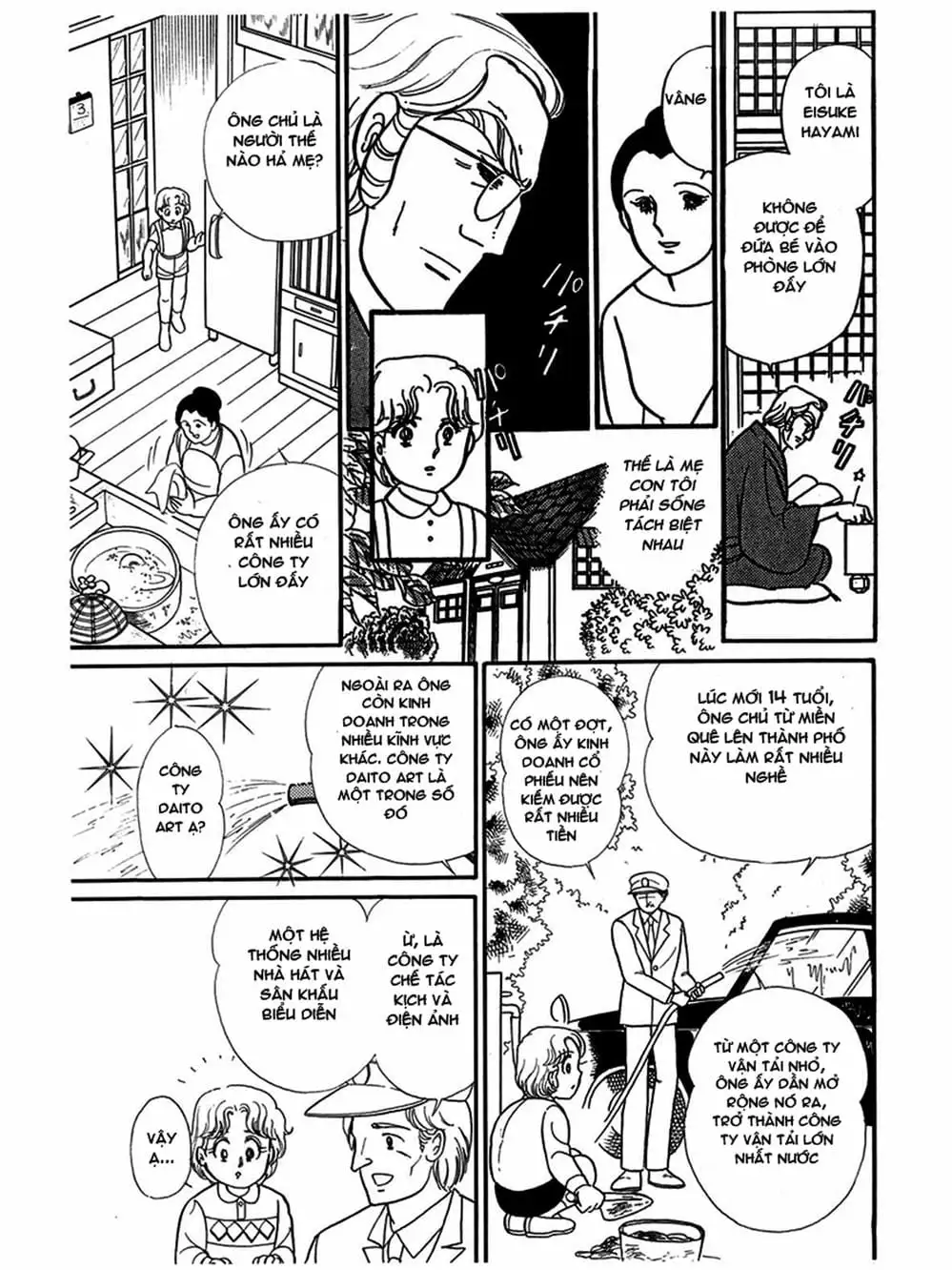 Truyện Tranh Mặt Nạ Thủy Tinh - Glass Mask trang 7