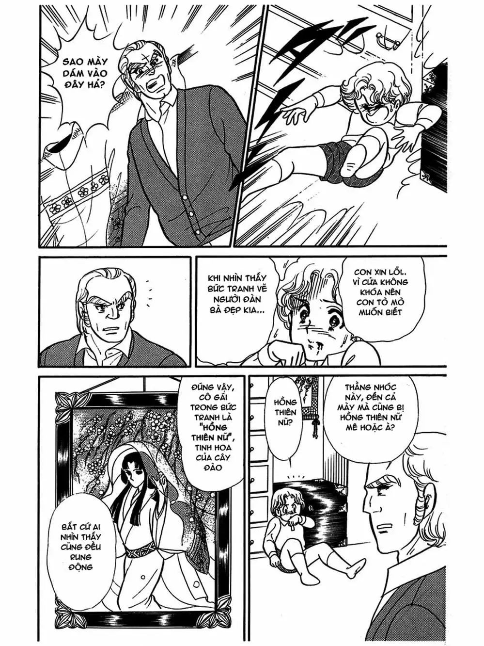 Truyện Tranh Mặt Nạ Thủy Tinh - Glass Mask trang 7