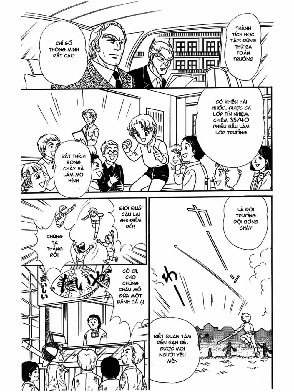 Truyện Tranh Mặt Nạ Thủy Tinh - Glass Mask trang 7