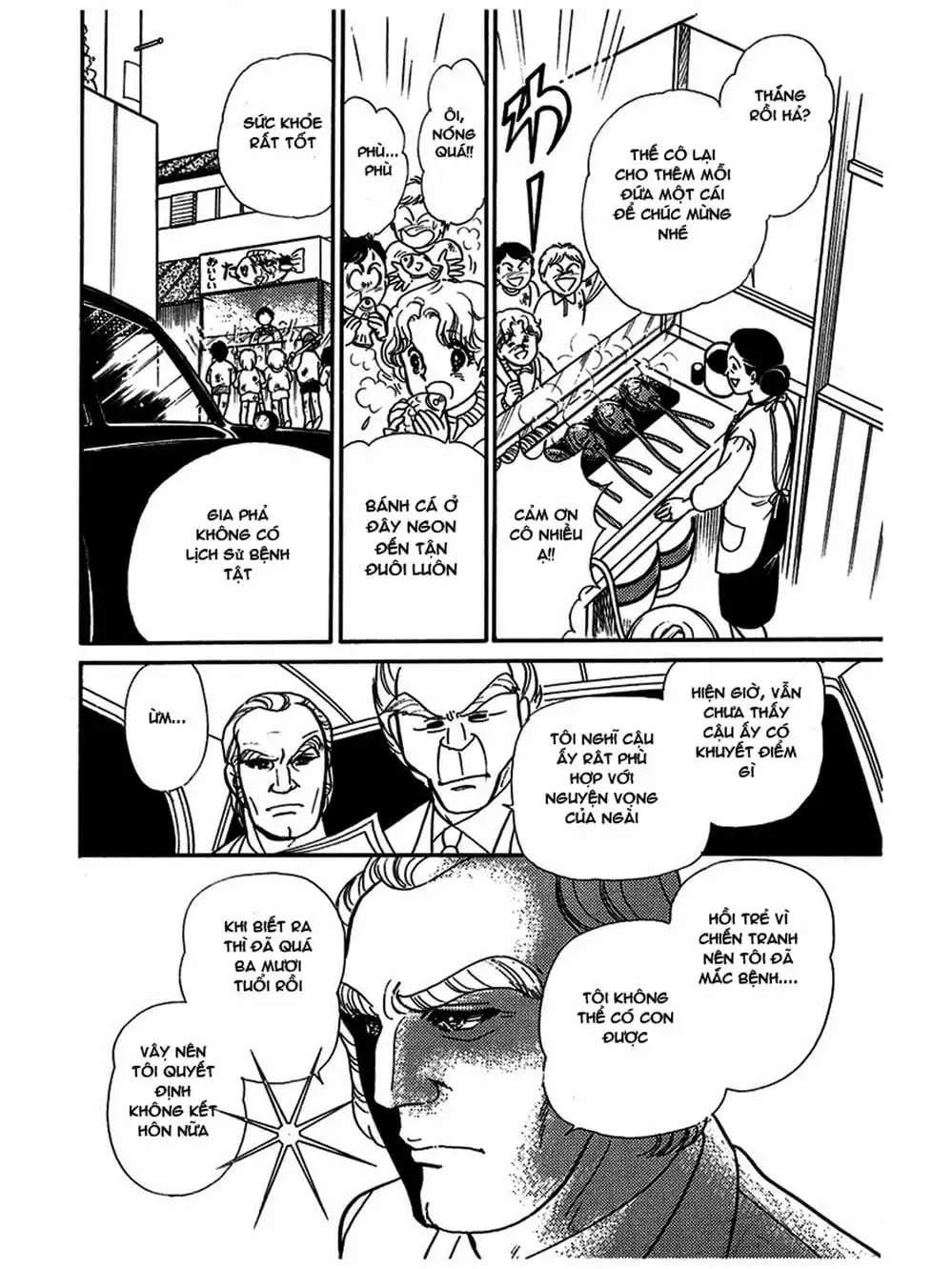 Truyện Tranh Mặt Nạ Thủy Tinh - Glass Mask trang 7