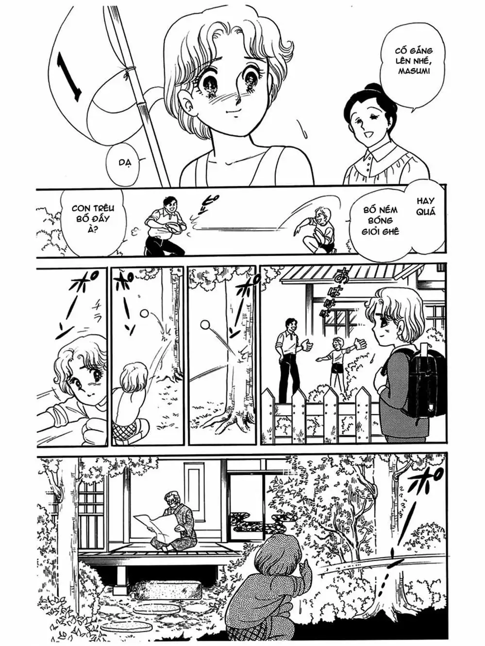 Truyện Tranh Mặt Nạ Thủy Tinh - Glass Mask trang 7