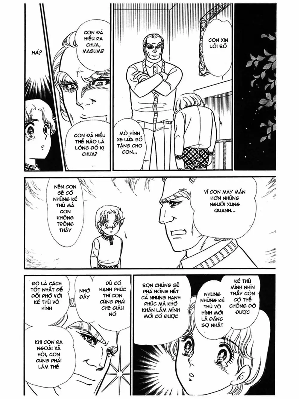 Truyện Tranh Mặt Nạ Thủy Tinh - Glass Mask trang 7
