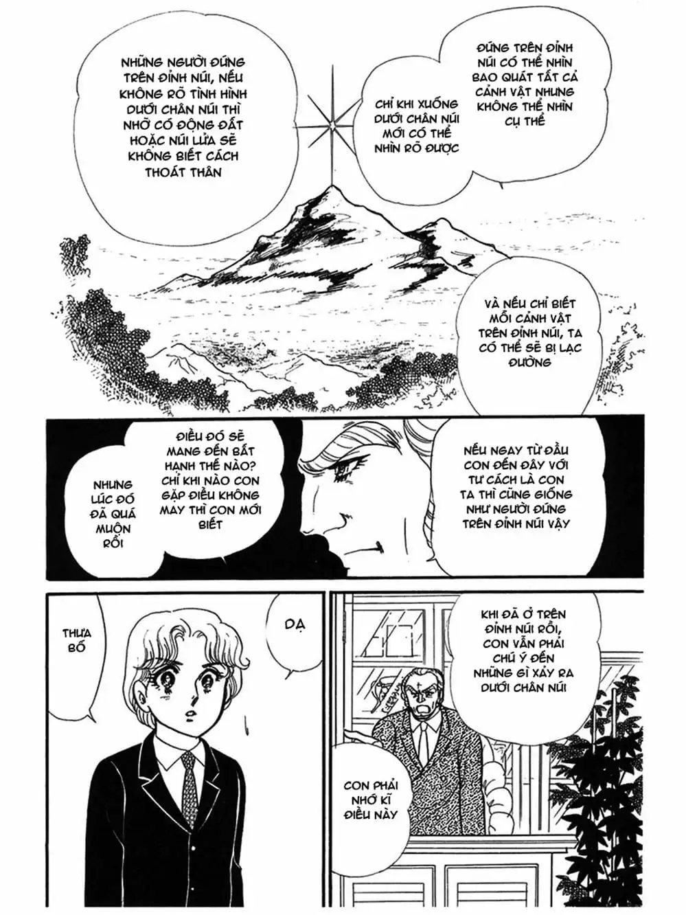 Truyện Tranh Mặt Nạ Thủy Tinh - Glass Mask trang 7