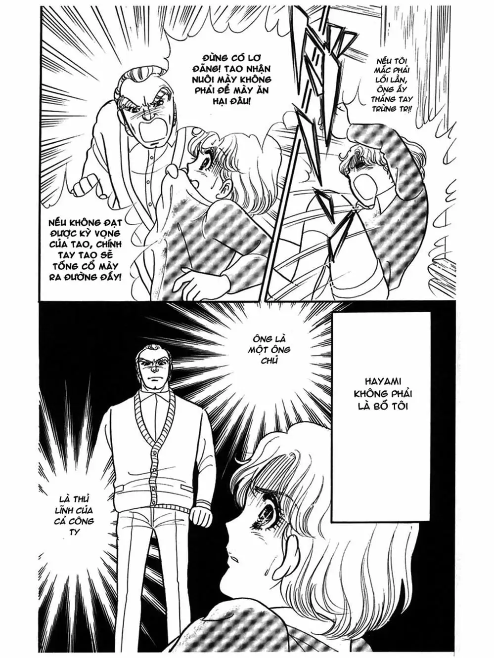 Truyện Tranh Mặt Nạ Thủy Tinh - Glass Mask trang 7