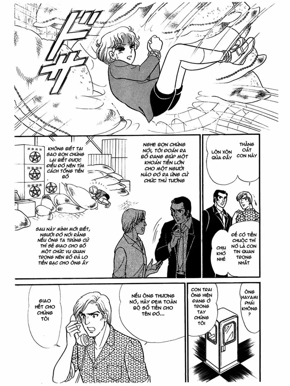 Truyện Tranh Mặt Nạ Thủy Tinh - Glass Mask trang 7