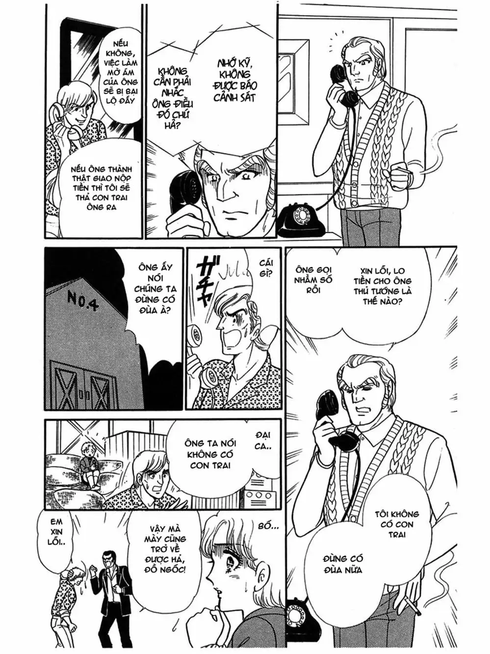 Truyện Tranh Mặt Nạ Thủy Tinh - Glass Mask trang 7