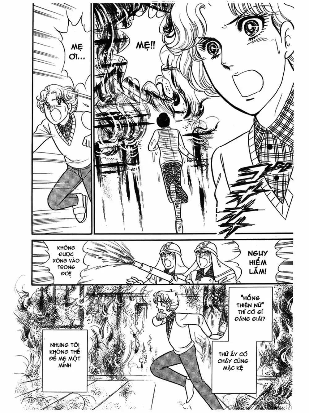 Truyện Tranh Mặt Nạ Thủy Tinh - Glass Mask trang 7