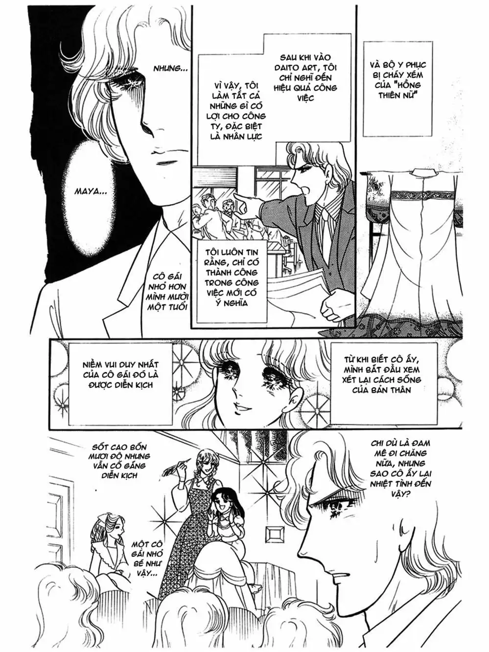 Truyện Tranh Mặt Nạ Thủy Tinh - Glass Mask trang 7