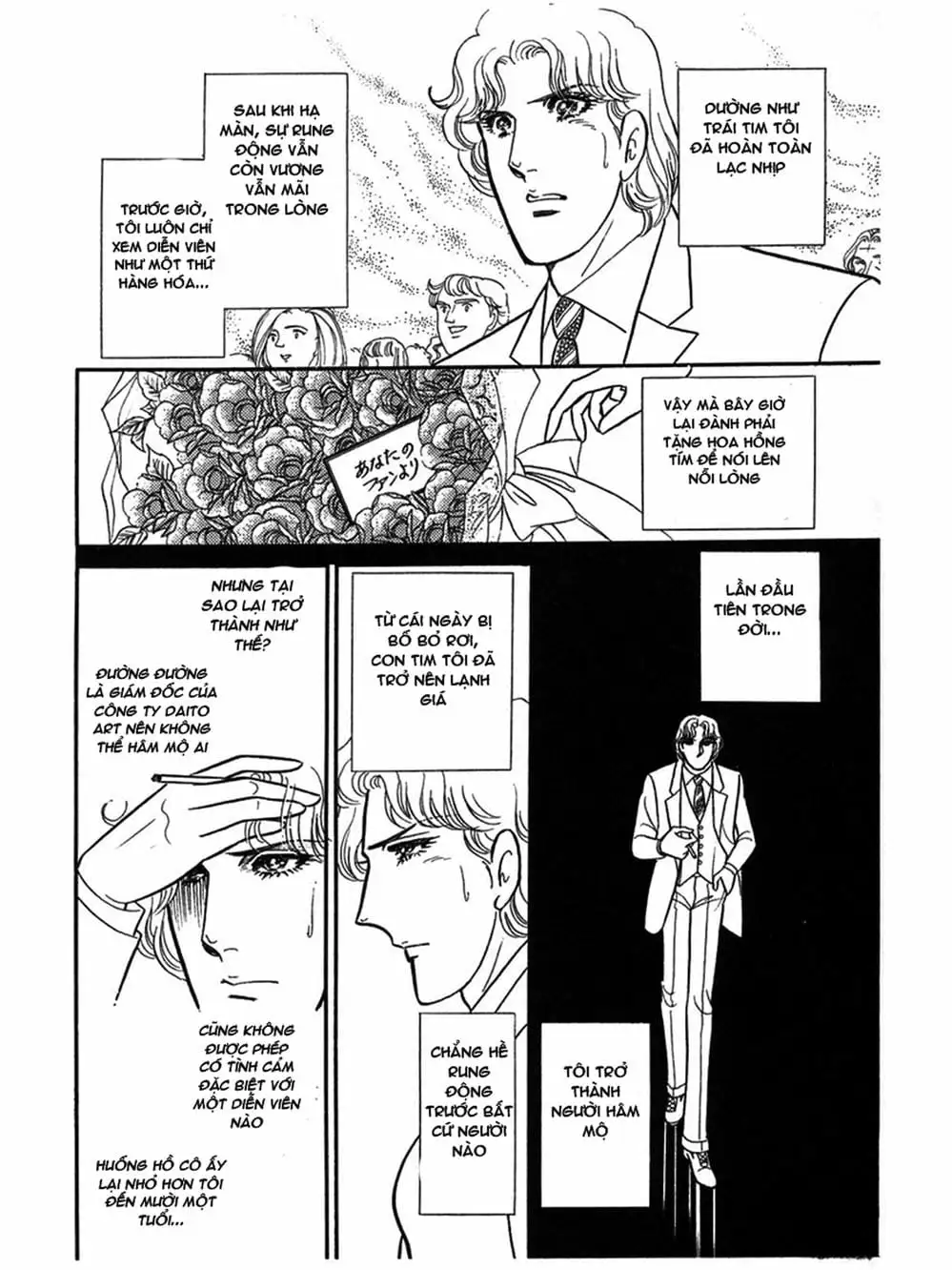 Truyện Tranh Mặt Nạ Thủy Tinh - Glass Mask trang 7