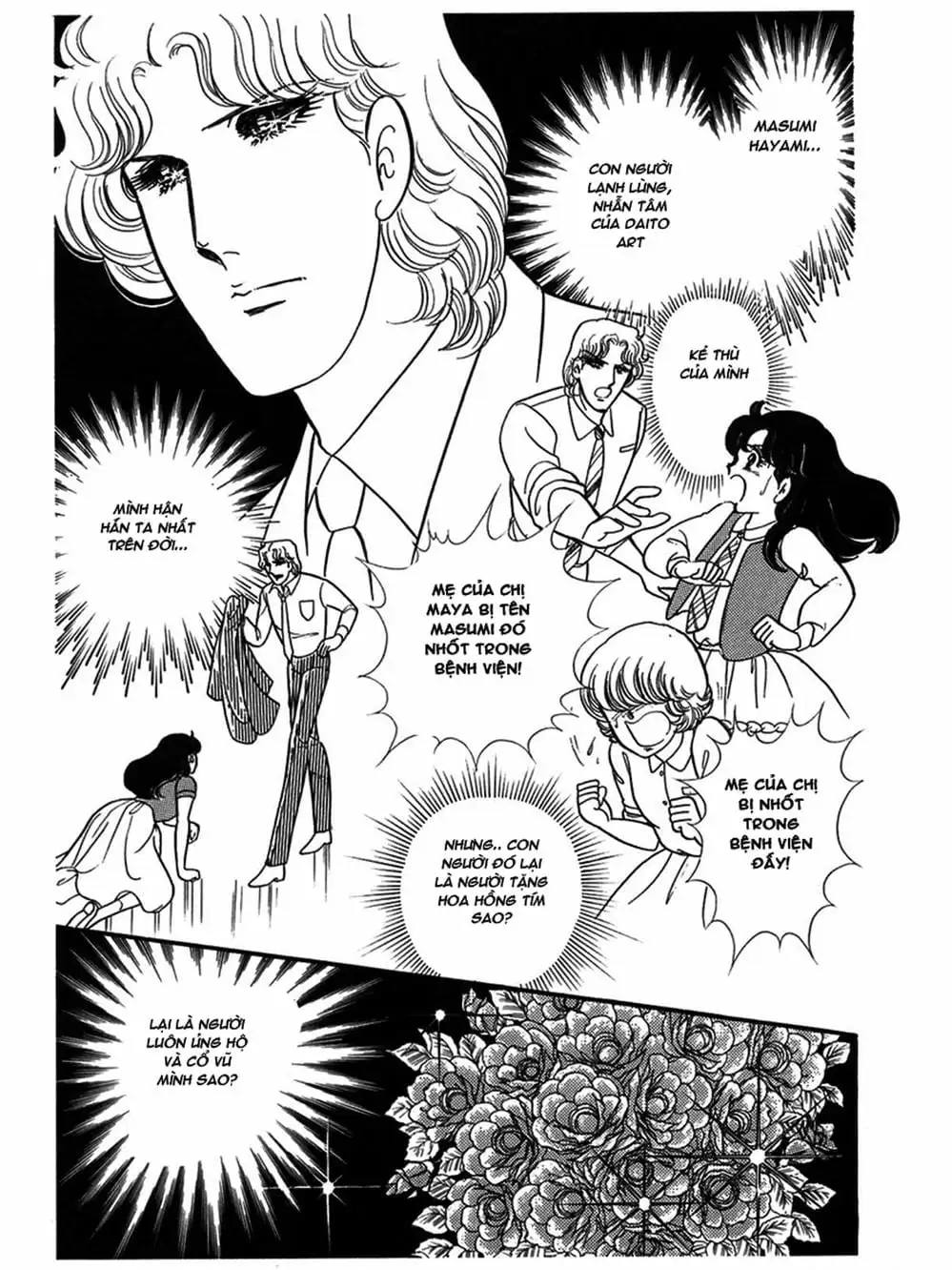 Truyện Tranh Mặt Nạ Thủy Tinh - Glass Mask trang 7