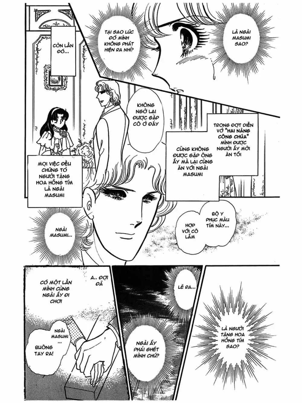 Truyện Tranh Mặt Nạ Thủy Tinh - Glass Mask trang 7