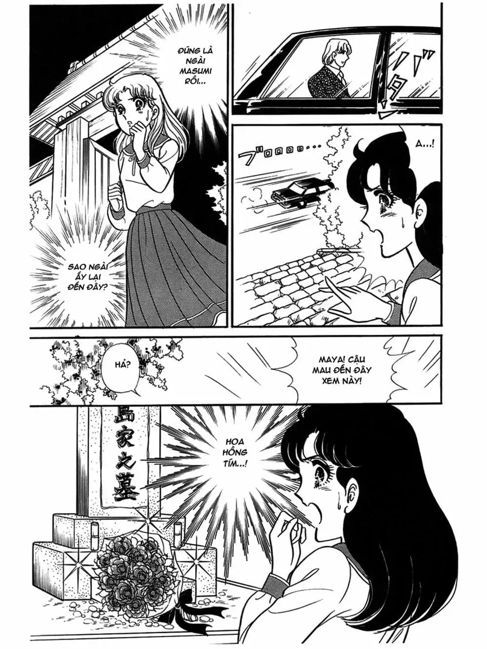 Truyện Tranh Mặt Nạ Thủy Tinh - Glass Mask trang 7