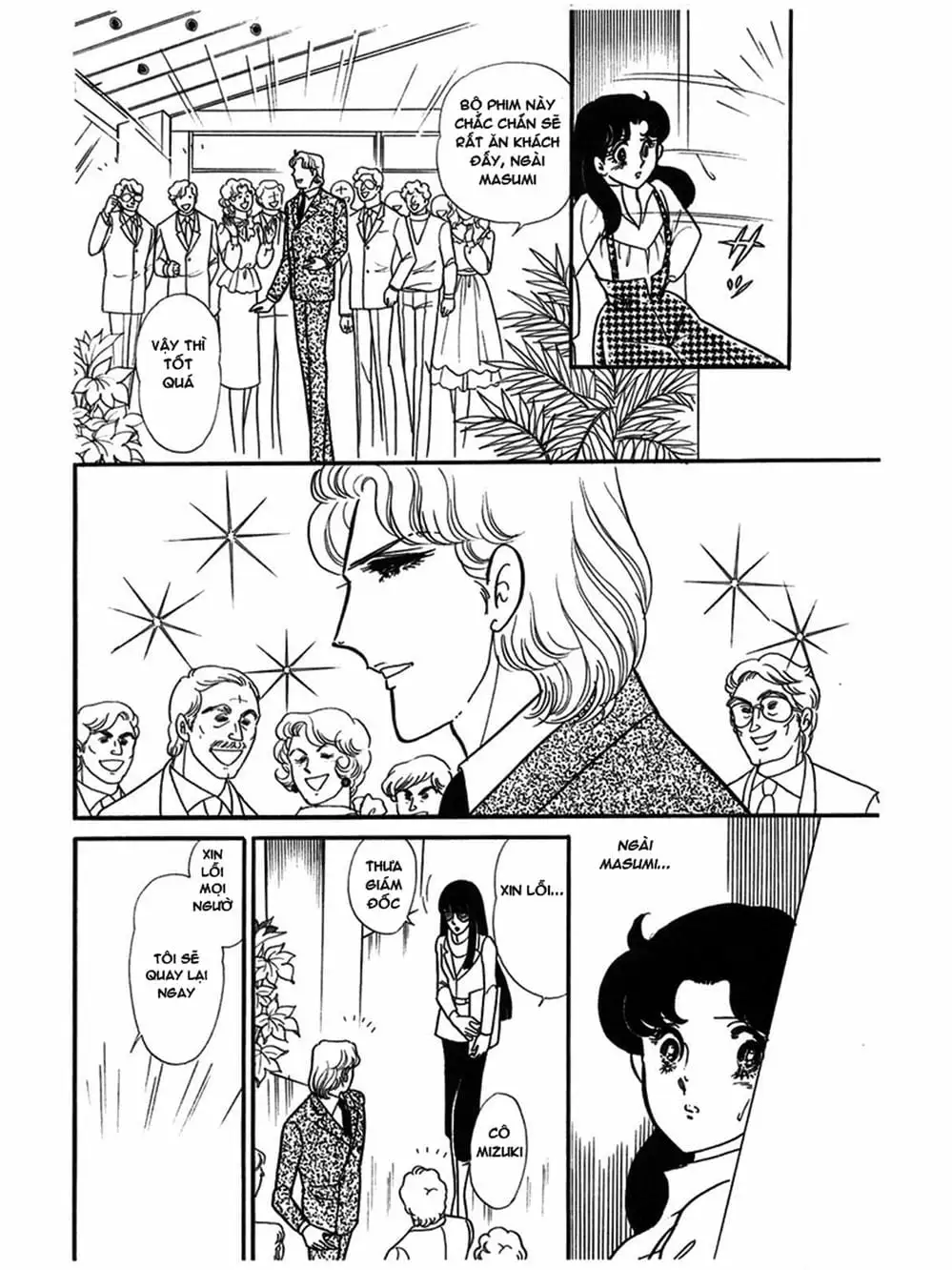 Truyện Tranh Mặt Nạ Thủy Tinh - Glass Mask trang 7