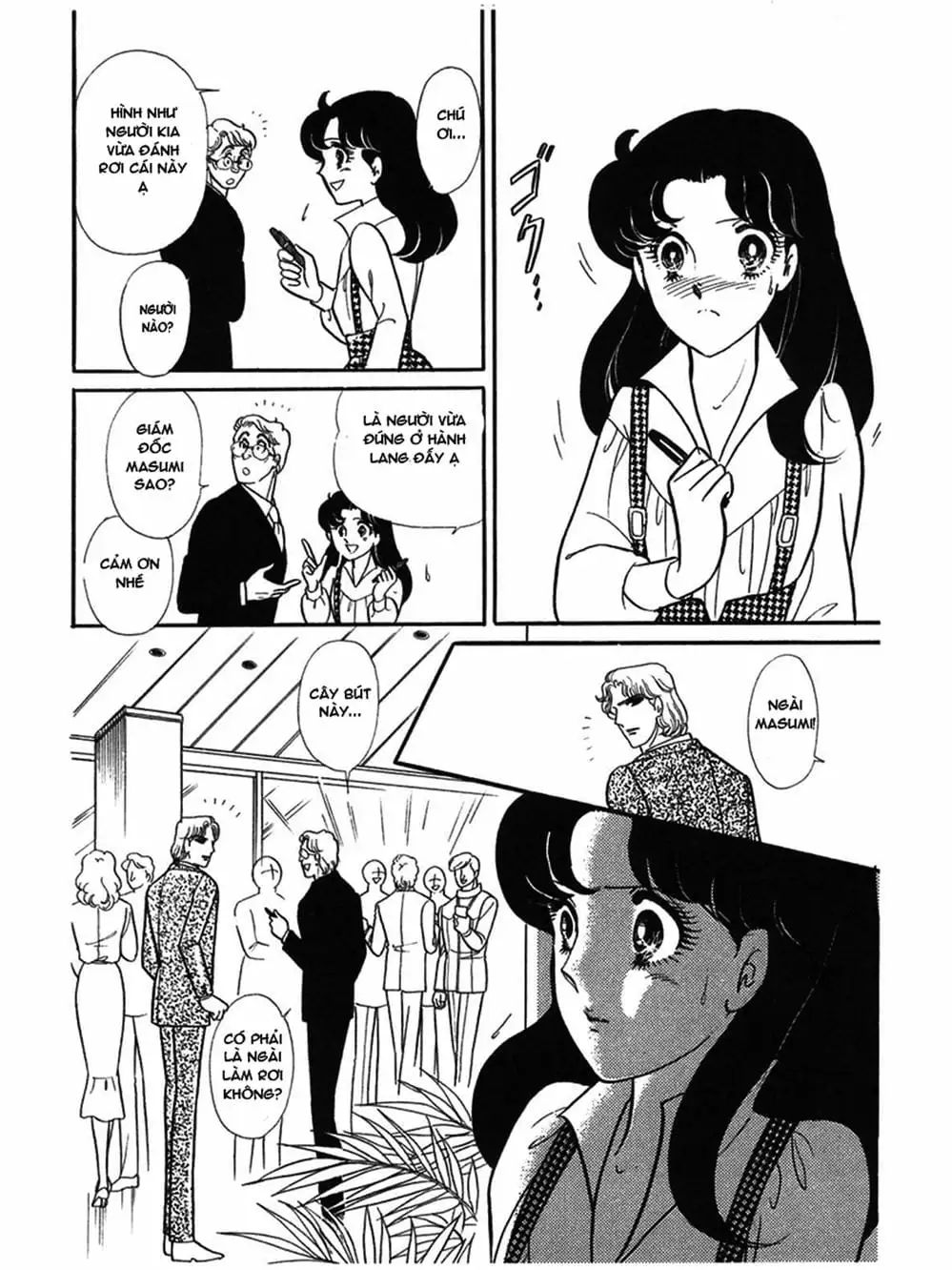 Truyện Tranh Mặt Nạ Thủy Tinh - Glass Mask trang 7