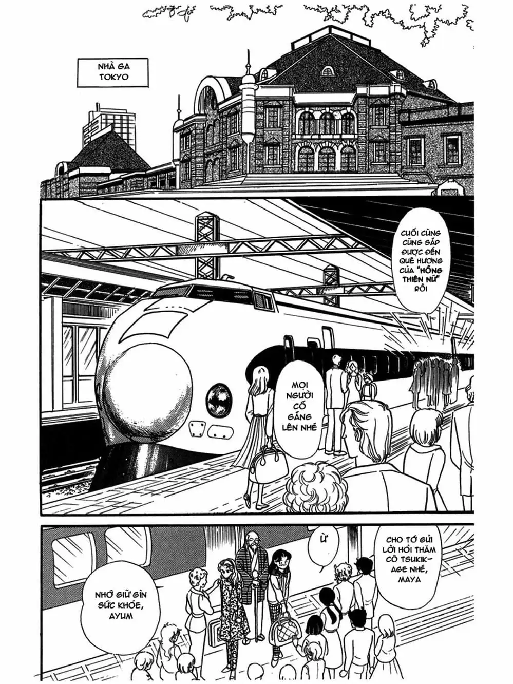 Truyện Tranh Mặt Nạ Thủy Tinh - Glass Mask trang 7