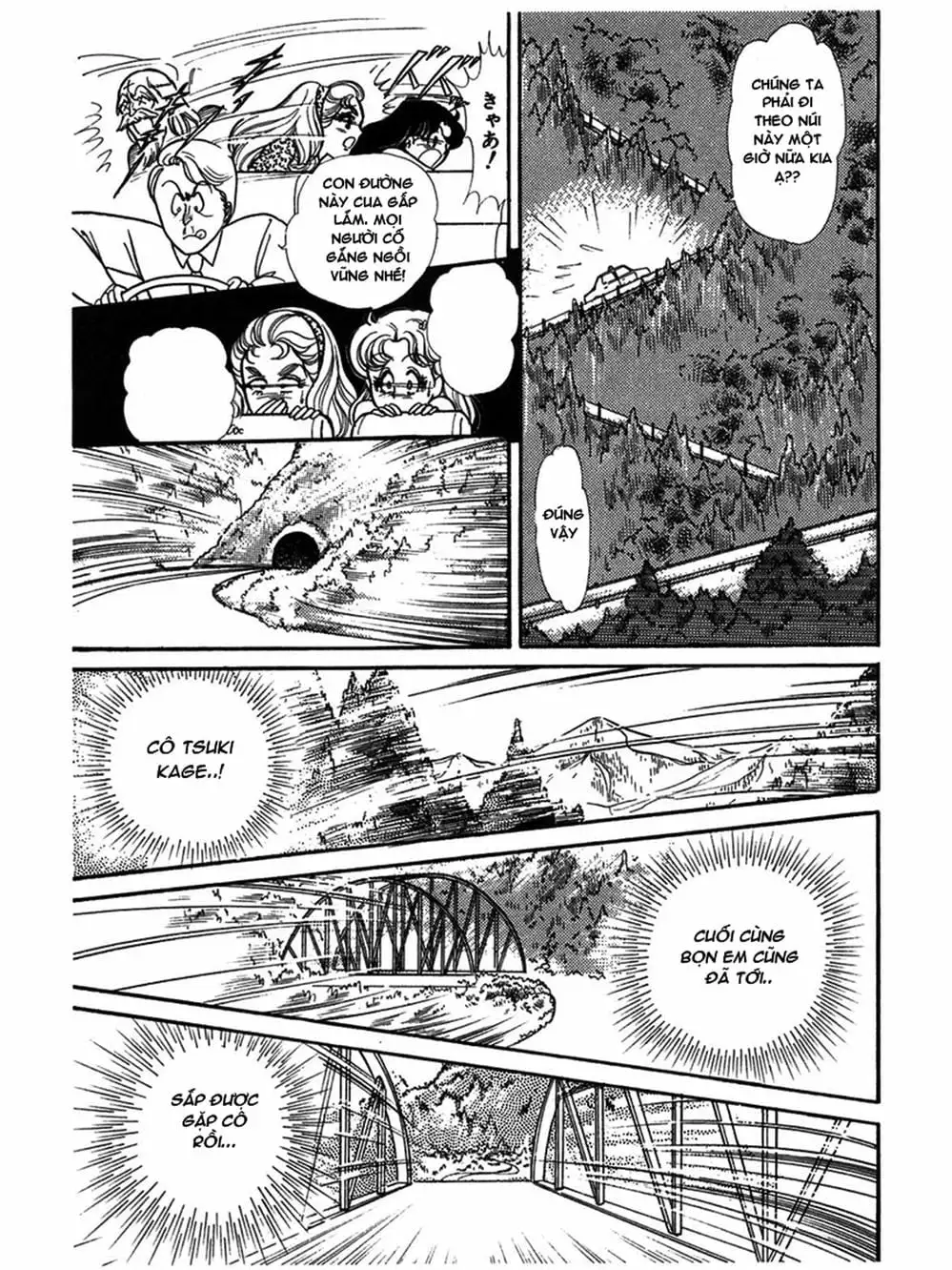 Truyện Tranh Mặt Nạ Thủy Tinh - Glass Mask trang 7