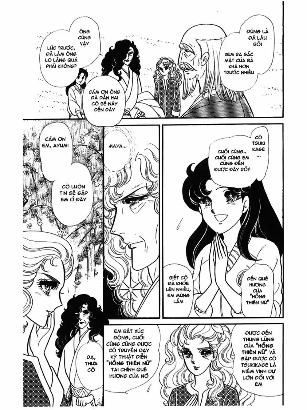 Truyện Tranh Mặt Nạ Thủy Tinh - Glass Mask trang 7