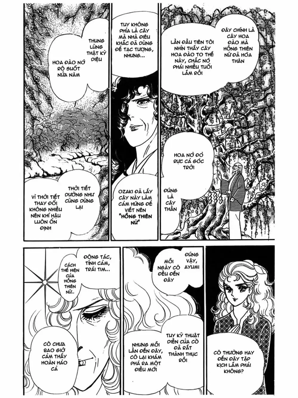 Truyện Tranh Mặt Nạ Thủy Tinh - Glass Mask trang 7