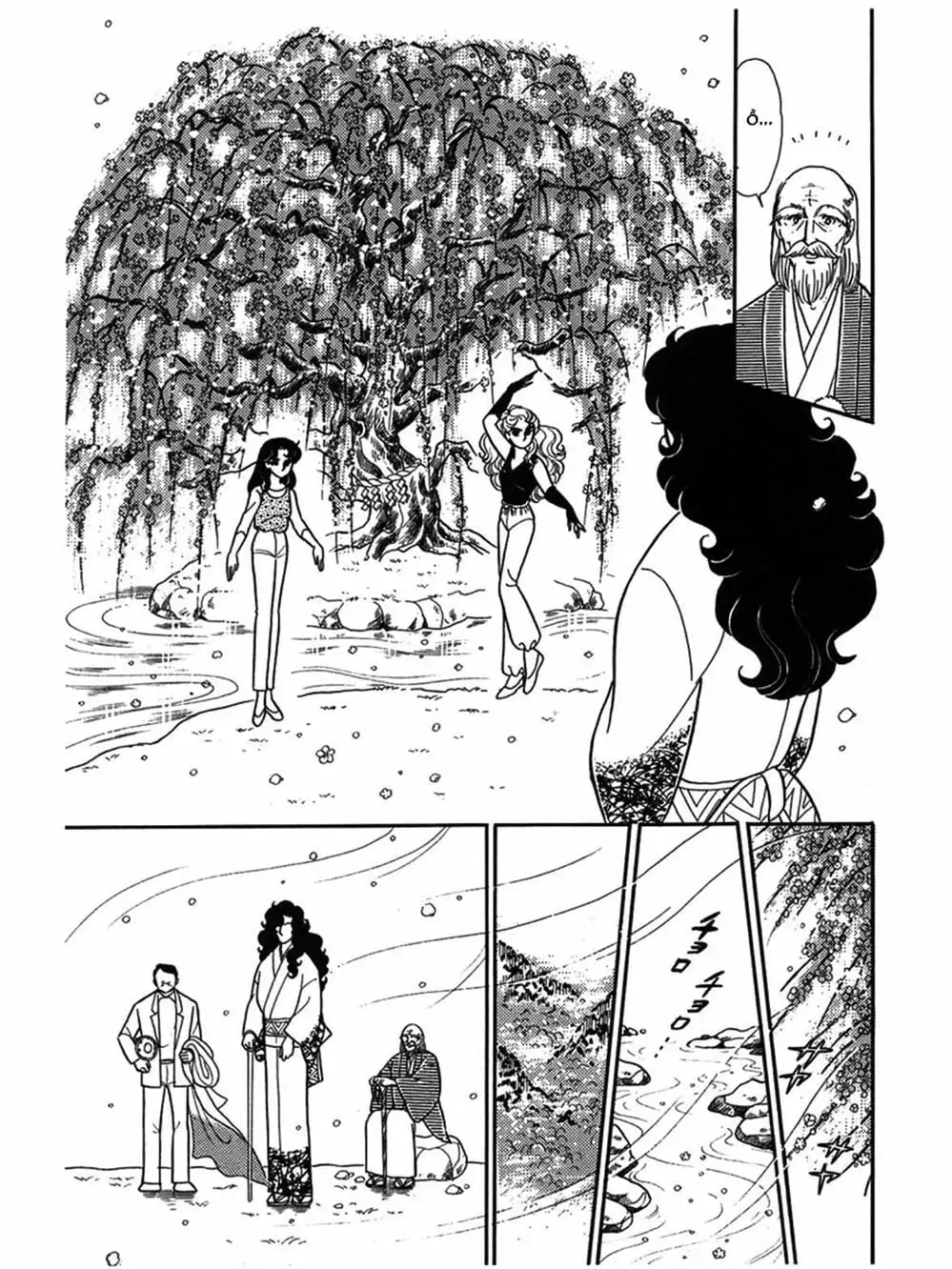 Truyện Tranh Mặt Nạ Thủy Tinh - Glass Mask trang 7