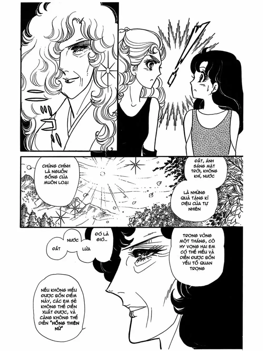 Truyện Tranh Mặt Nạ Thủy Tinh - Glass Mask trang 7