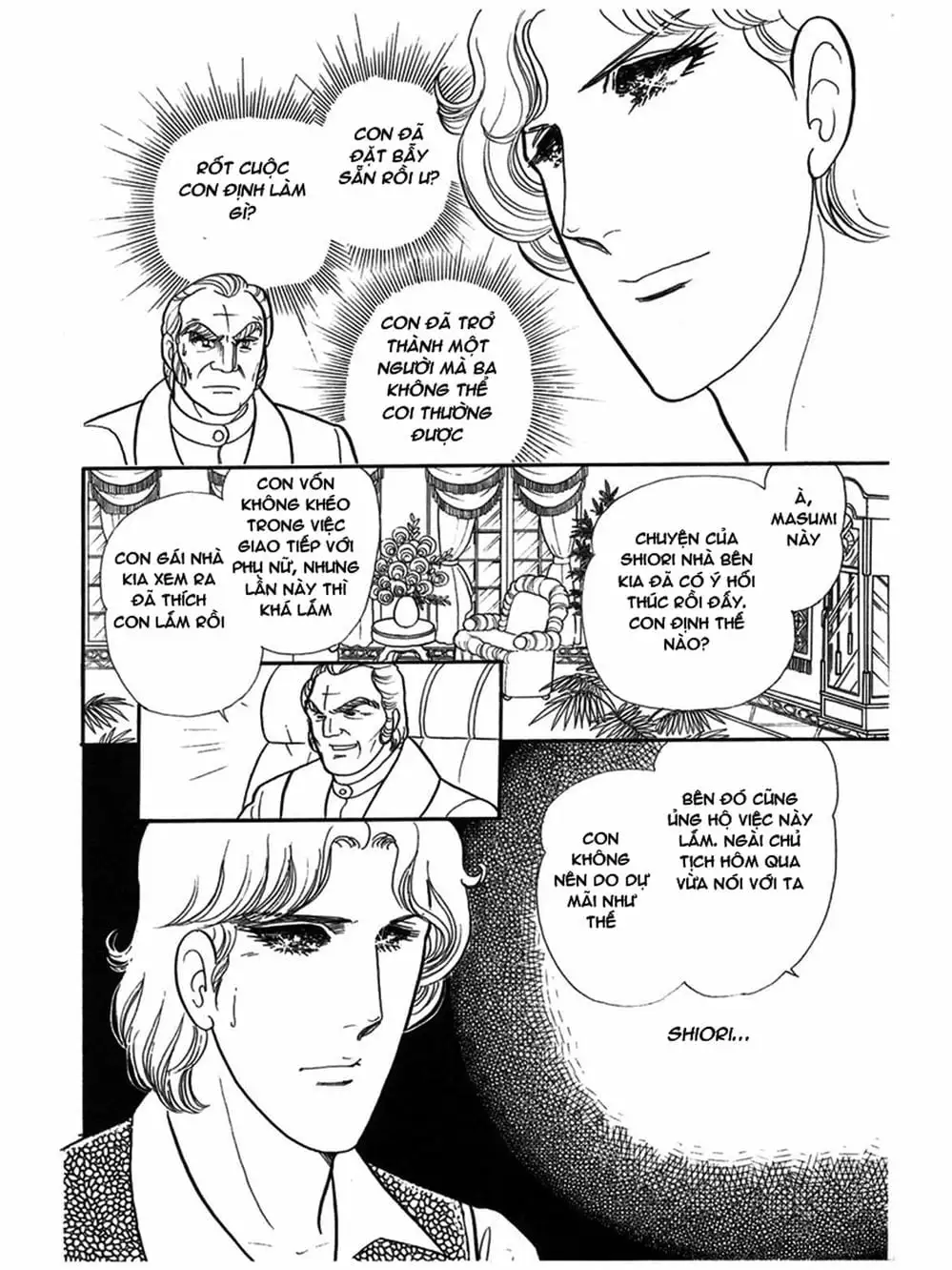 Truyện Tranh Mặt Nạ Thủy Tinh - Glass Mask trang 7