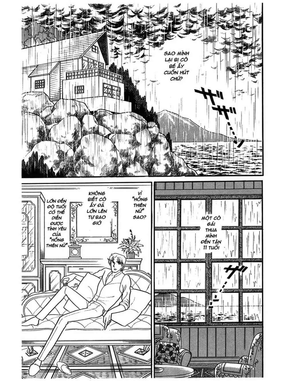 Truyện Tranh Mặt Nạ Thủy Tinh - Glass Mask trang 7