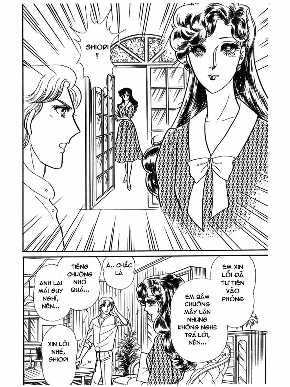 Truyện Tranh Mặt Nạ Thủy Tinh - Glass Mask trang 7