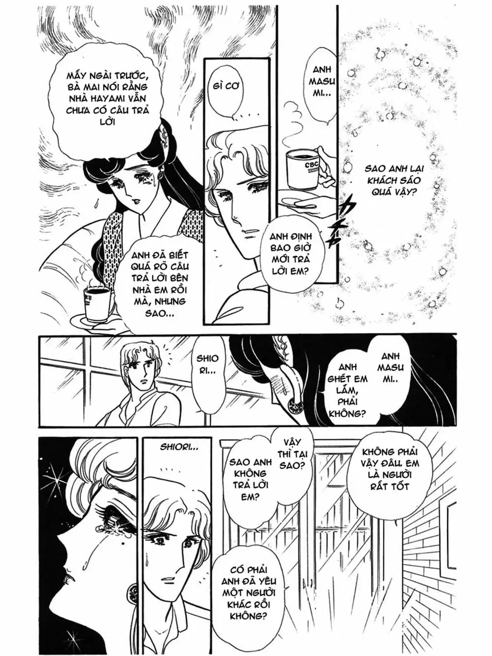 Truyện Tranh Mặt Nạ Thủy Tinh - Glass Mask trang 7